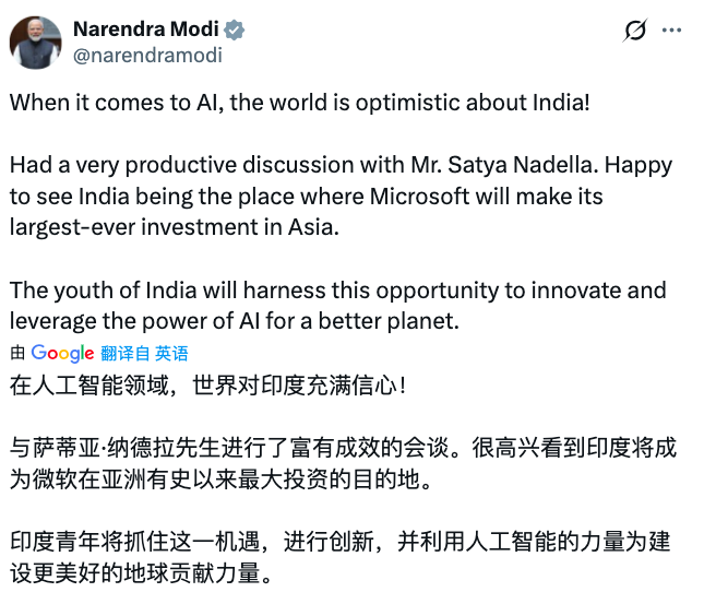 截圖來(lái)自社交平臺(tái)X