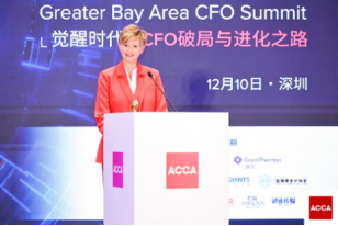 ACCA 2025 粤港澳大湾区首席财务官峰会圆满落幕，共探战略进化破局之路