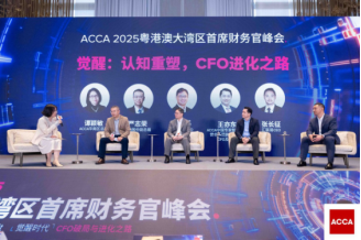 ACCA 华南区总监 谭颖敏与兆驰股份副总裁 严志荣、溢达集团CFO 王炜基、 健合集团执行董事、CFO 及COO 王亦东及汇联易CEO 张长征四位嘉宾开展圆桌对话