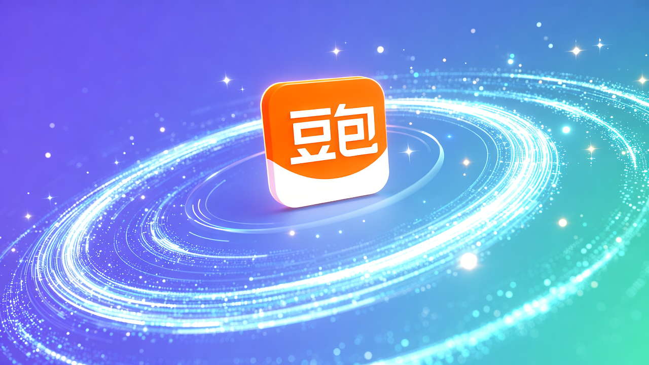 豆包，正在成为「新字节」