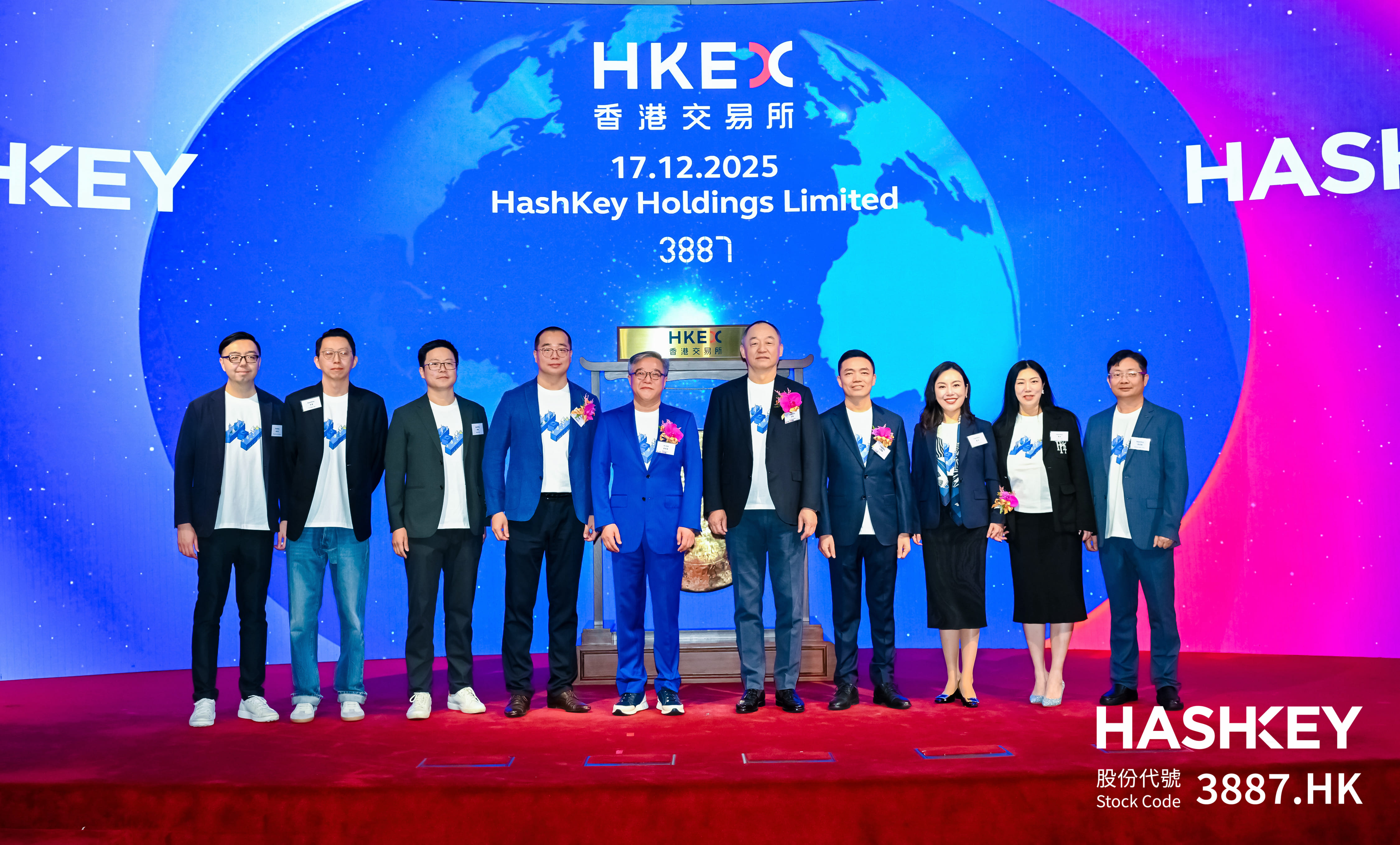 HashKey12月17上市，位于画面中央靠右侧的是肖风