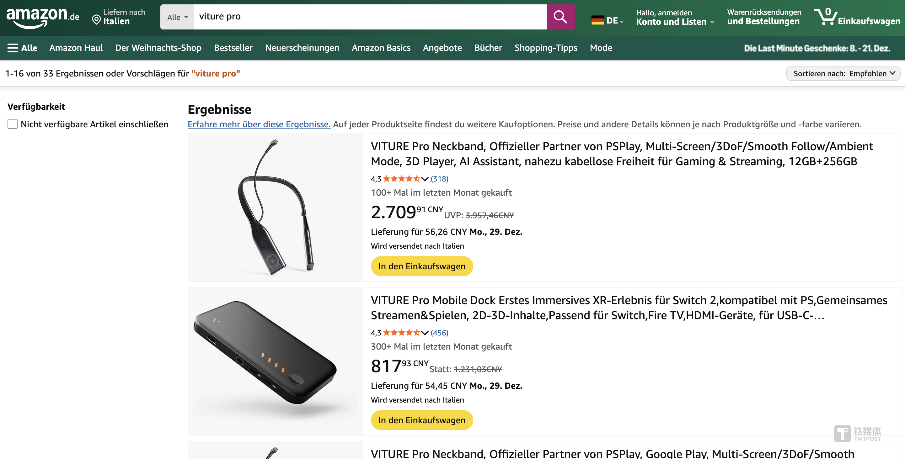 亞馬遜德國(guó)站