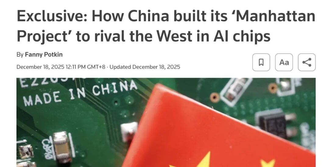 马斯克星链，笼罩委内瑞拉