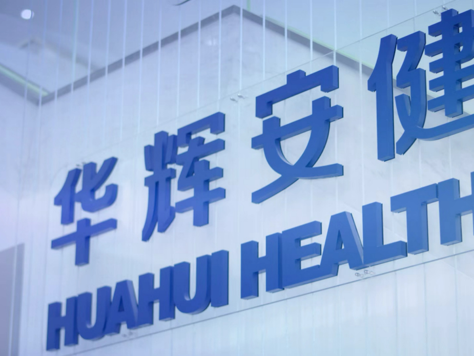 全球首创！京企创新药获批，填补丁肝治疗空白