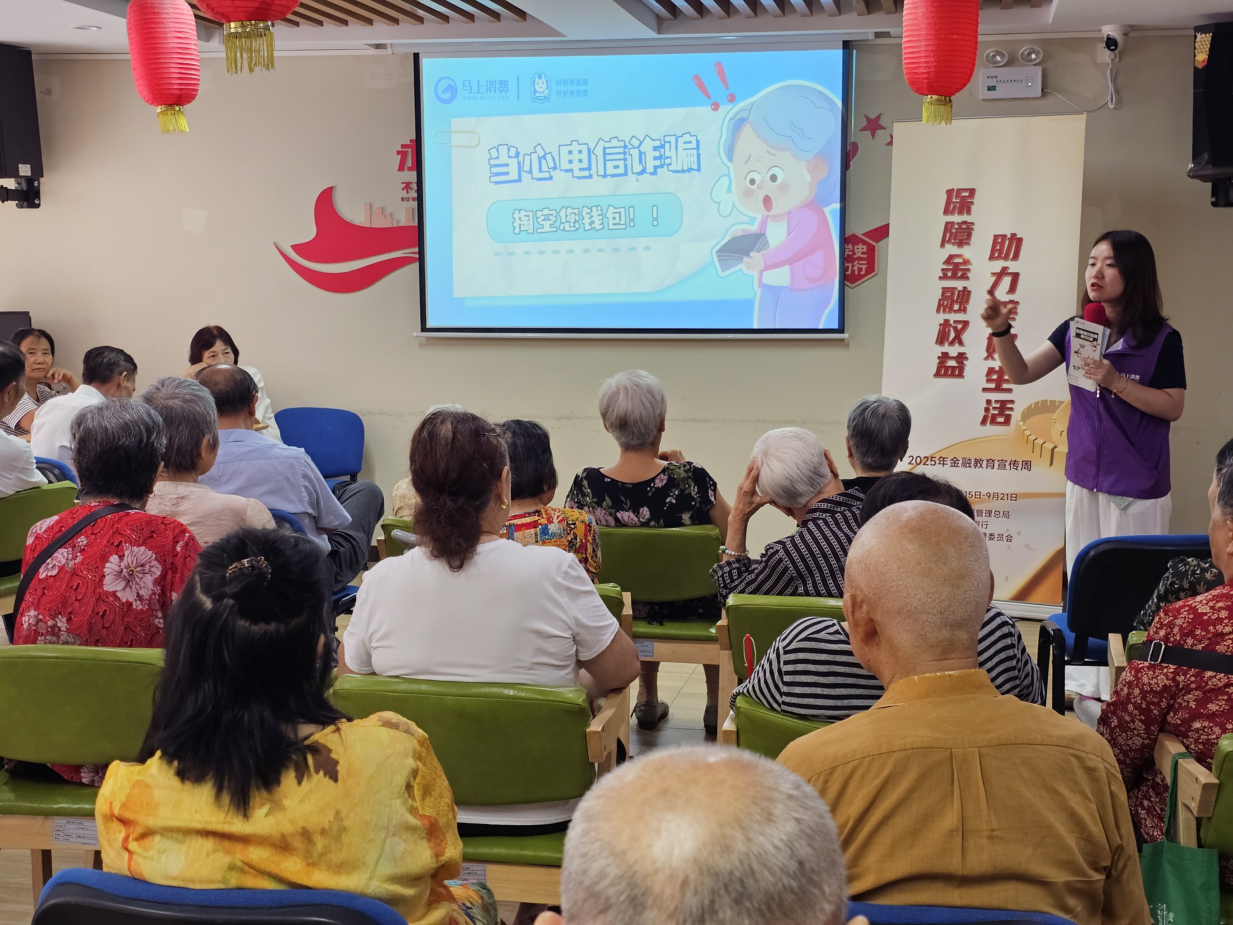 (來源:馬上消費(fèi)供圖)