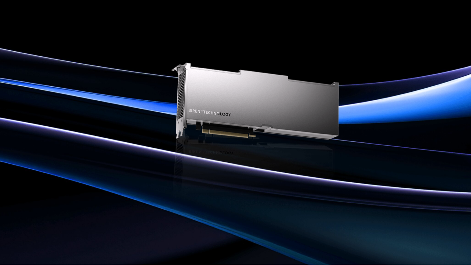 壁仞科技港股上市首日开盘涨超118%，开启2026国产AI新浪潮