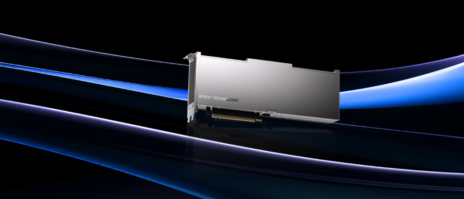 壁仞科技港股上市首日开盘涨超118%，开启2026国产AI新浪潮