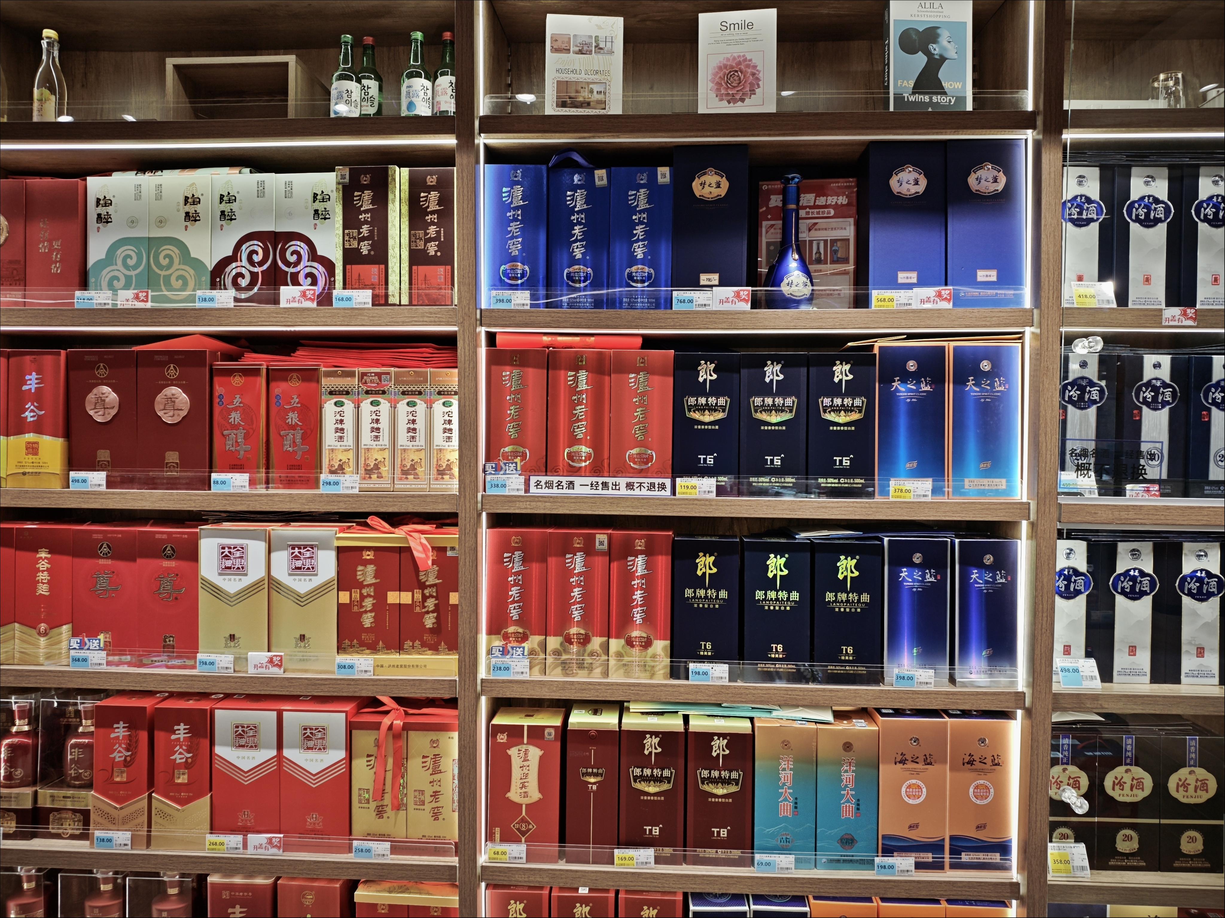 白酒2026：迟到且漫长的筑底才开始