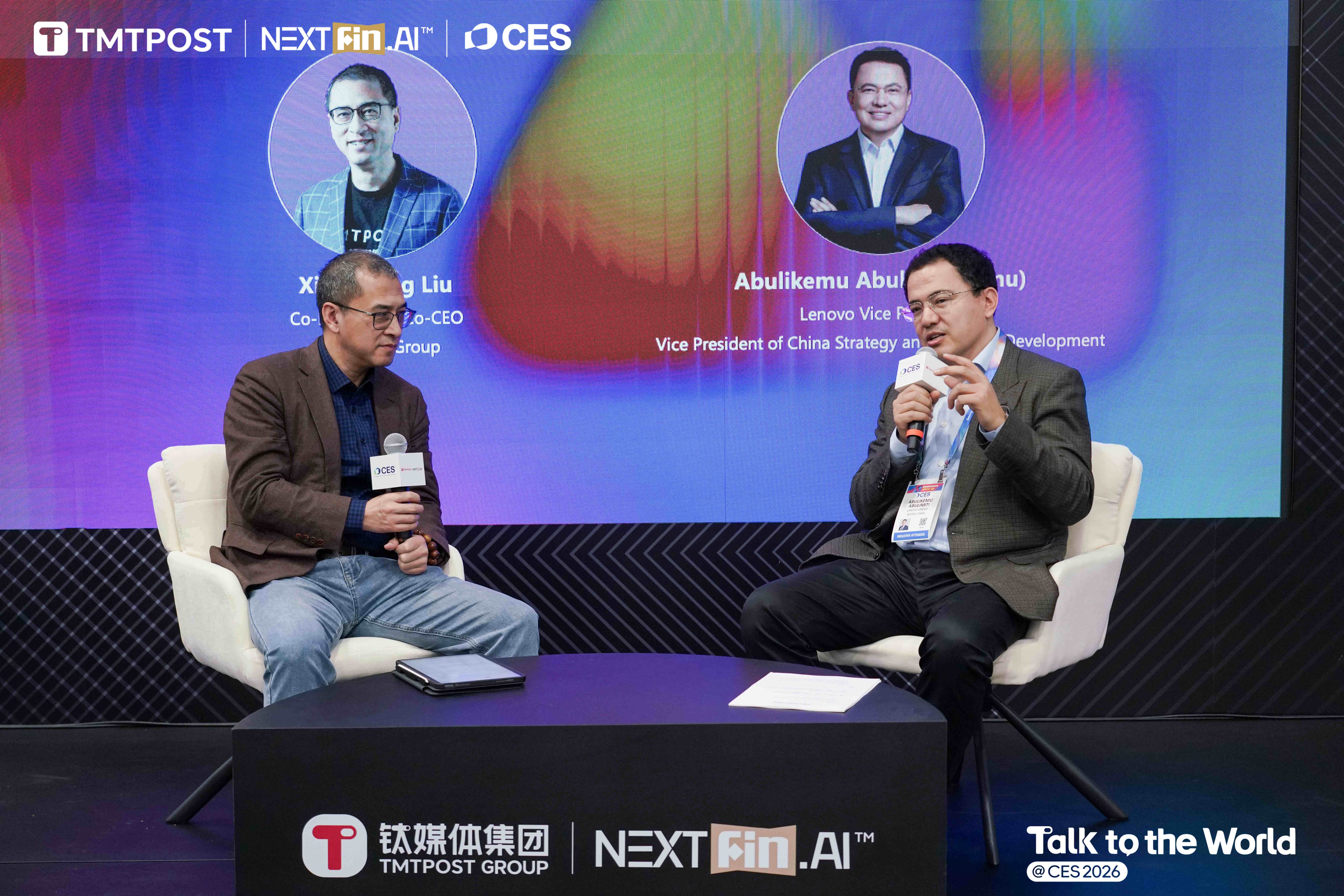 联想阿木：个人AI与企业AI融合重构AI生态