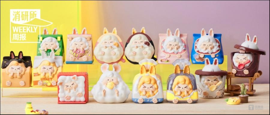 必胜客推出全新子品牌「必胜汉堡」；伯希和携手两大国际冰雪联合会深耕国际冰雪项目；逐本2025年卸妆业务营收10亿+｜消研所周报