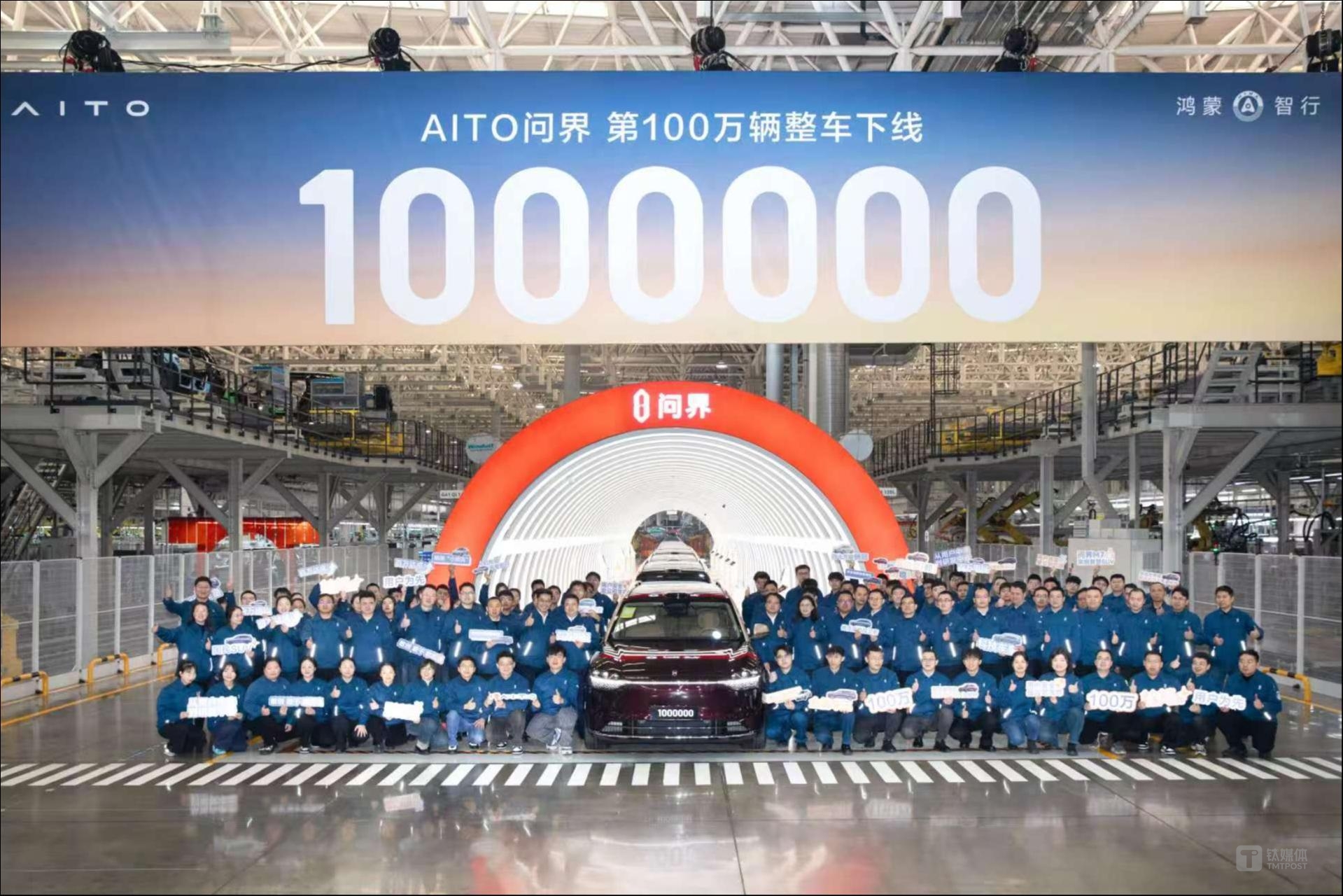 问界下线第100万辆车，高端新能源开始“算长期账”