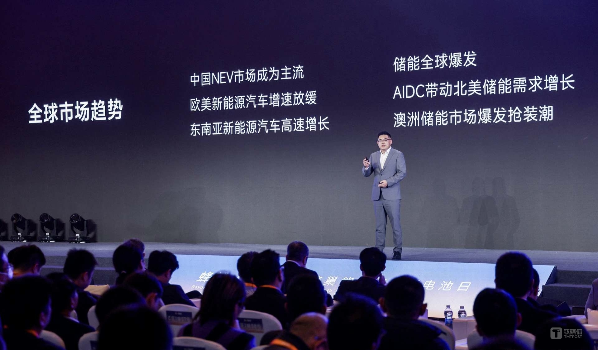 蜂巢能源杨红新：2026，动力电池没有“容易的钱”