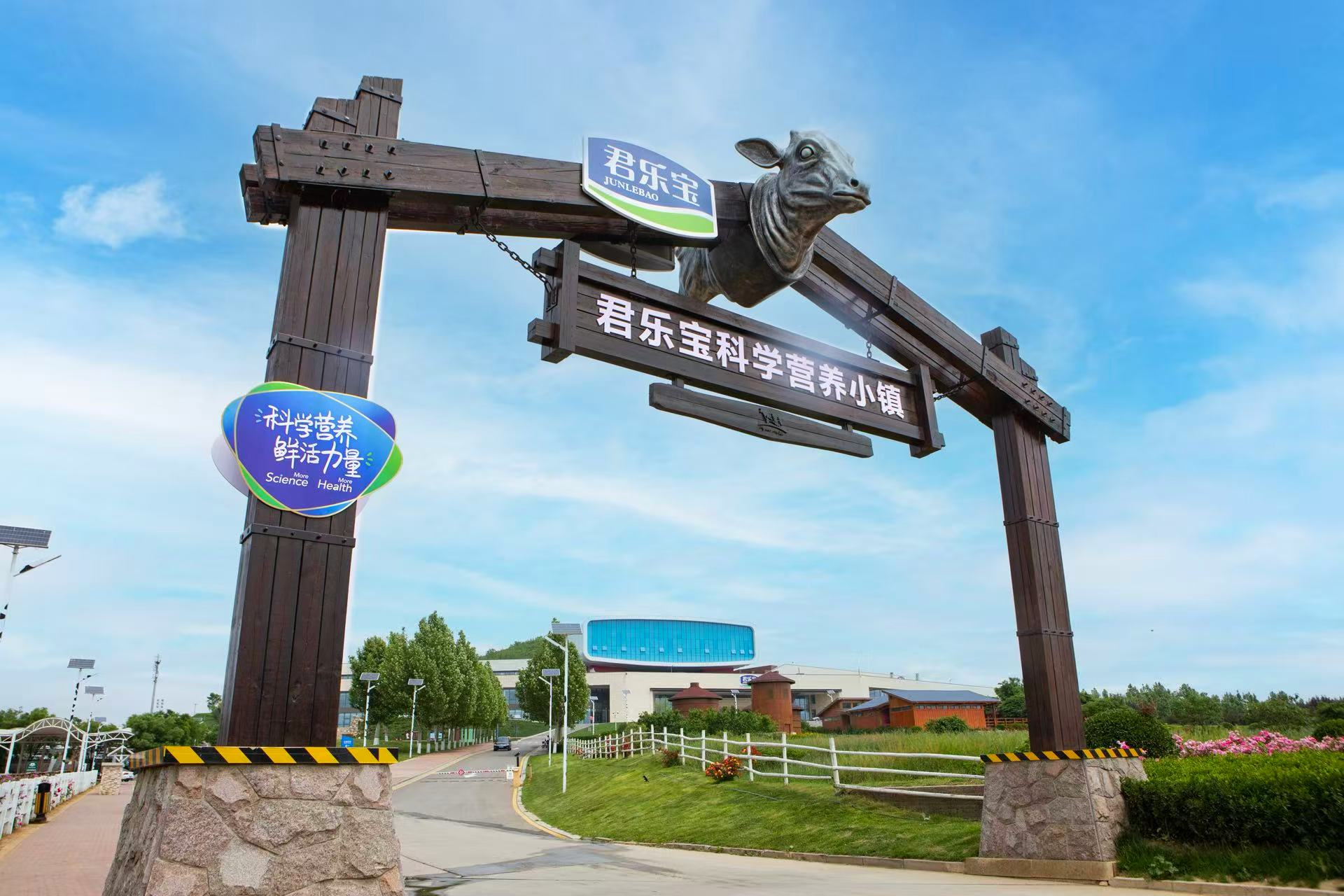 低温液奶新贵君乐宝港股IPO，为中国乳业制造新的增长极