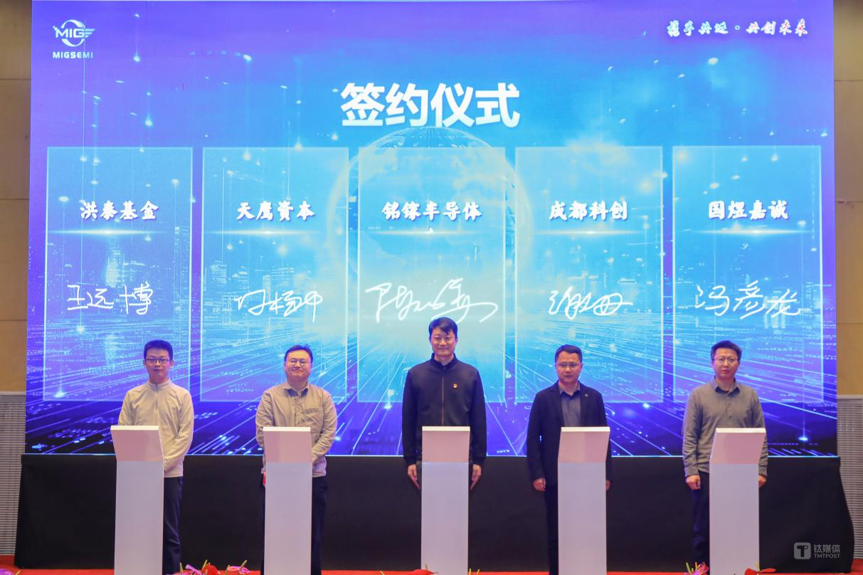 銘鎵半導體獲超億元A++輪融資，領(lǐng)跑國內(nèi)氧化鎵襯底賽道