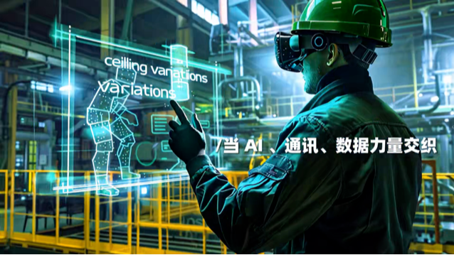 容联云用智能体，给出一条“结果导向”的产业答案