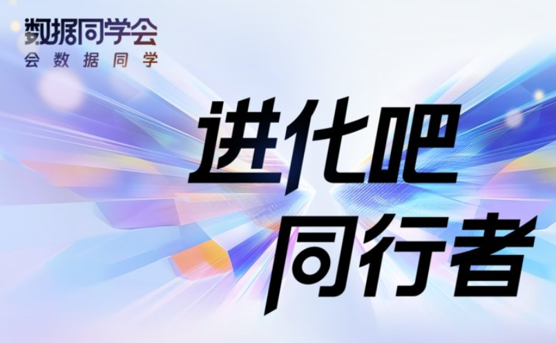 從焦慮到行動(dòng)：如何突破AI落地的瓶頸，邁向“超級(jí)公司”？