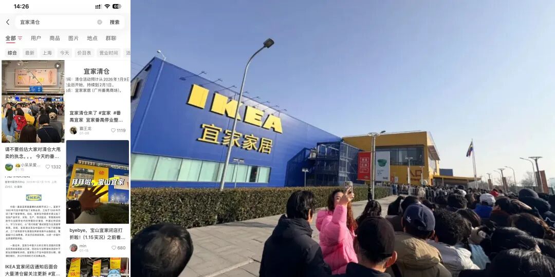 宜家在中国坚守了28年的模式，为什么今天不大灵了？