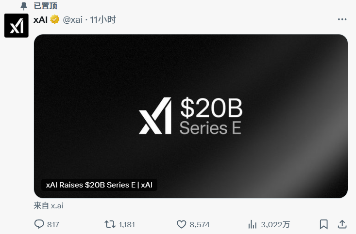 圖片來自社交平臺x