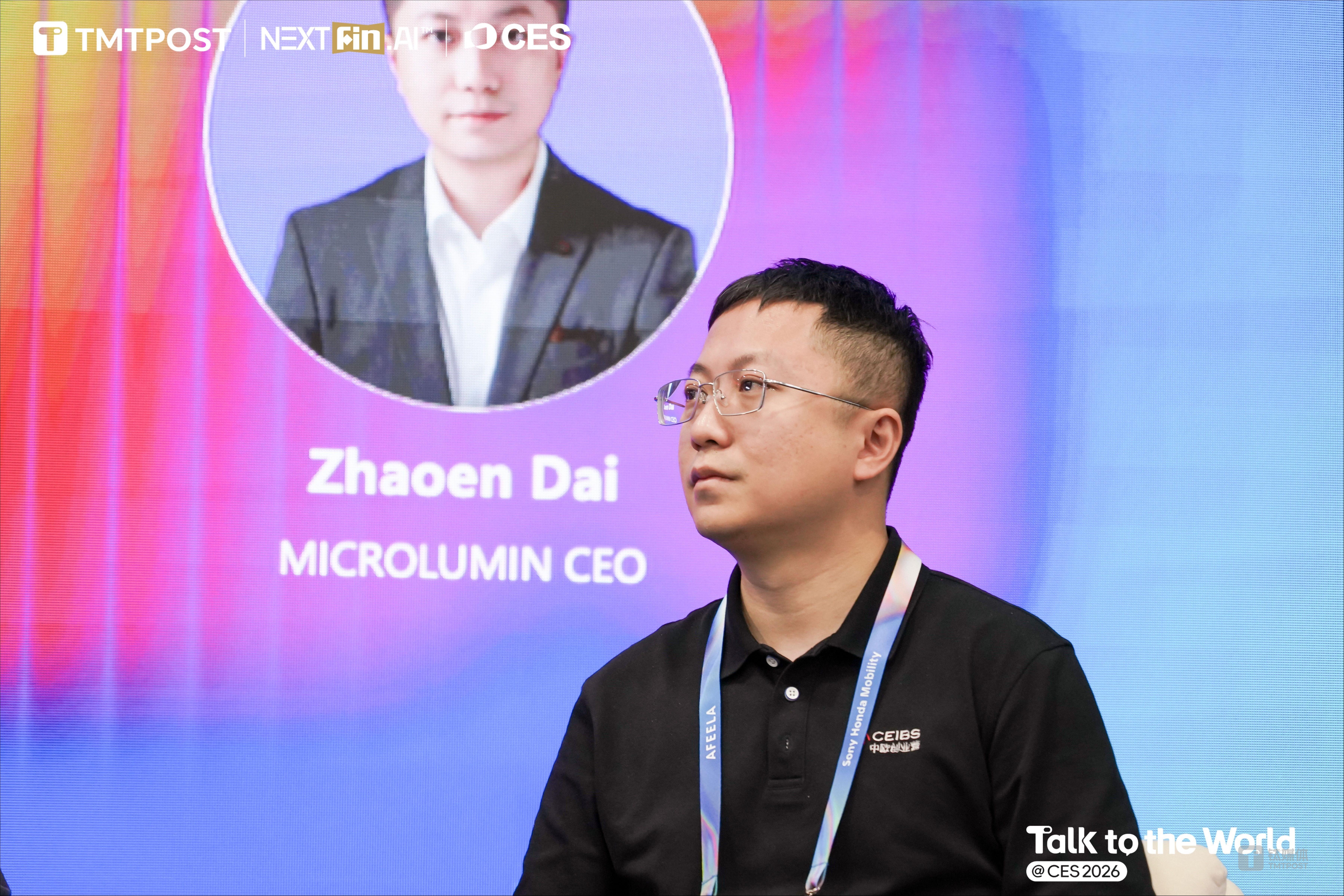 微光科技CEO戴照恩