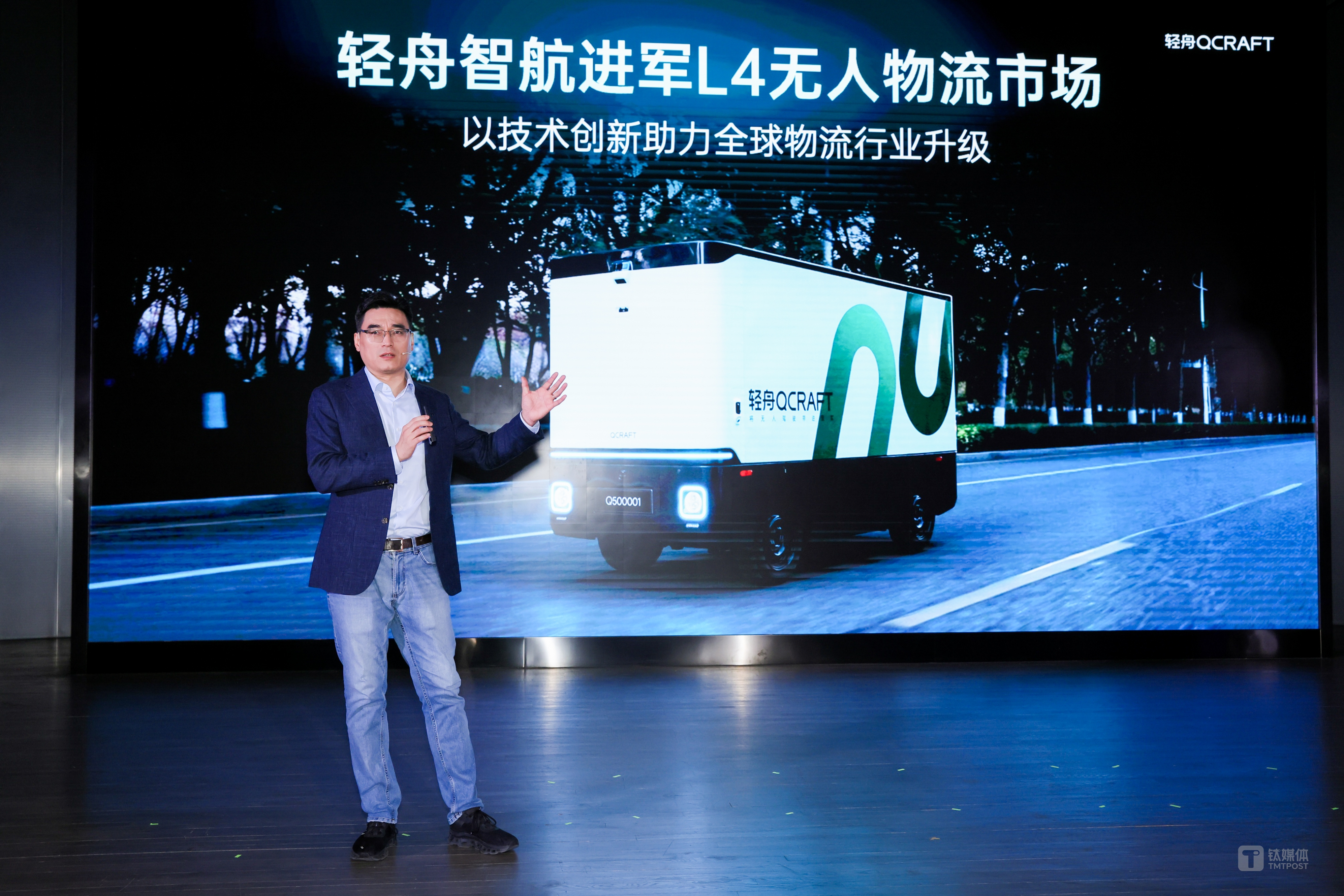 來(lái)源：輕舟智航