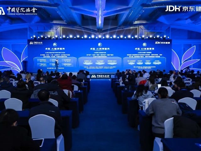 打造医生“智能外脑”，医疗级AI在多家医院加速应用