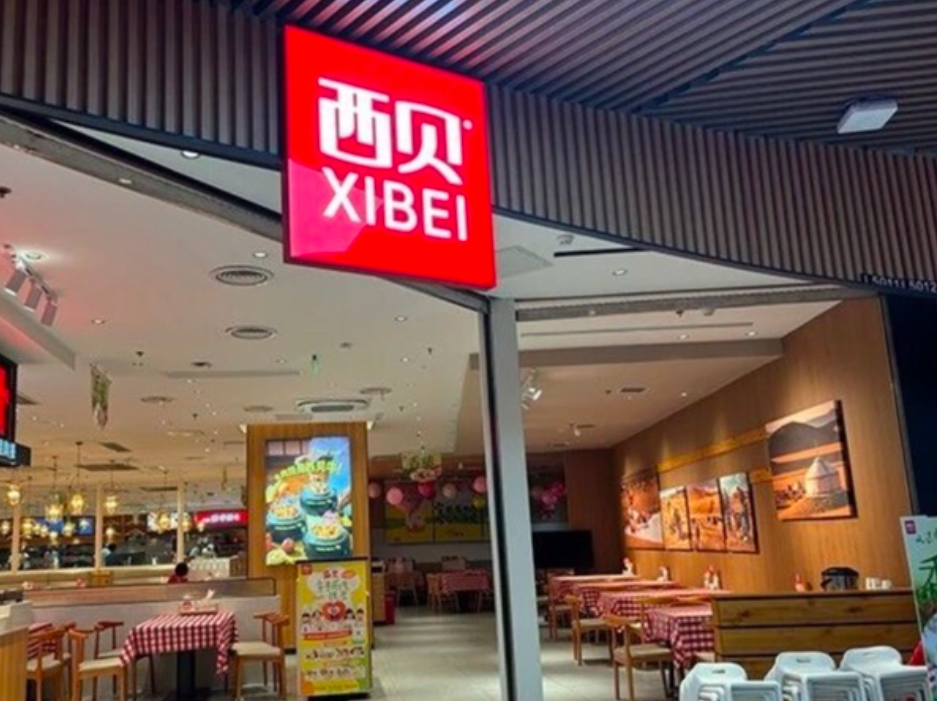 微博CEO王高飞回应贾国龙罗永浩论战，双方微博被禁言