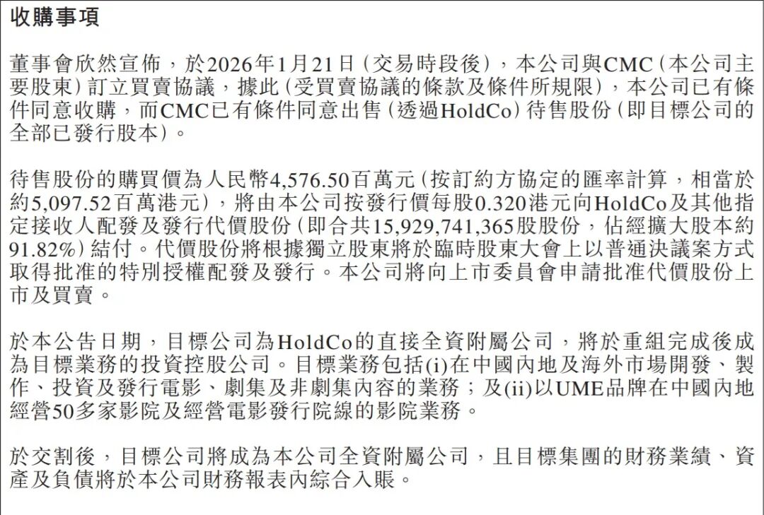 “蛇吞”华人文化背后，真正的邵氏兄弟早就落寞了