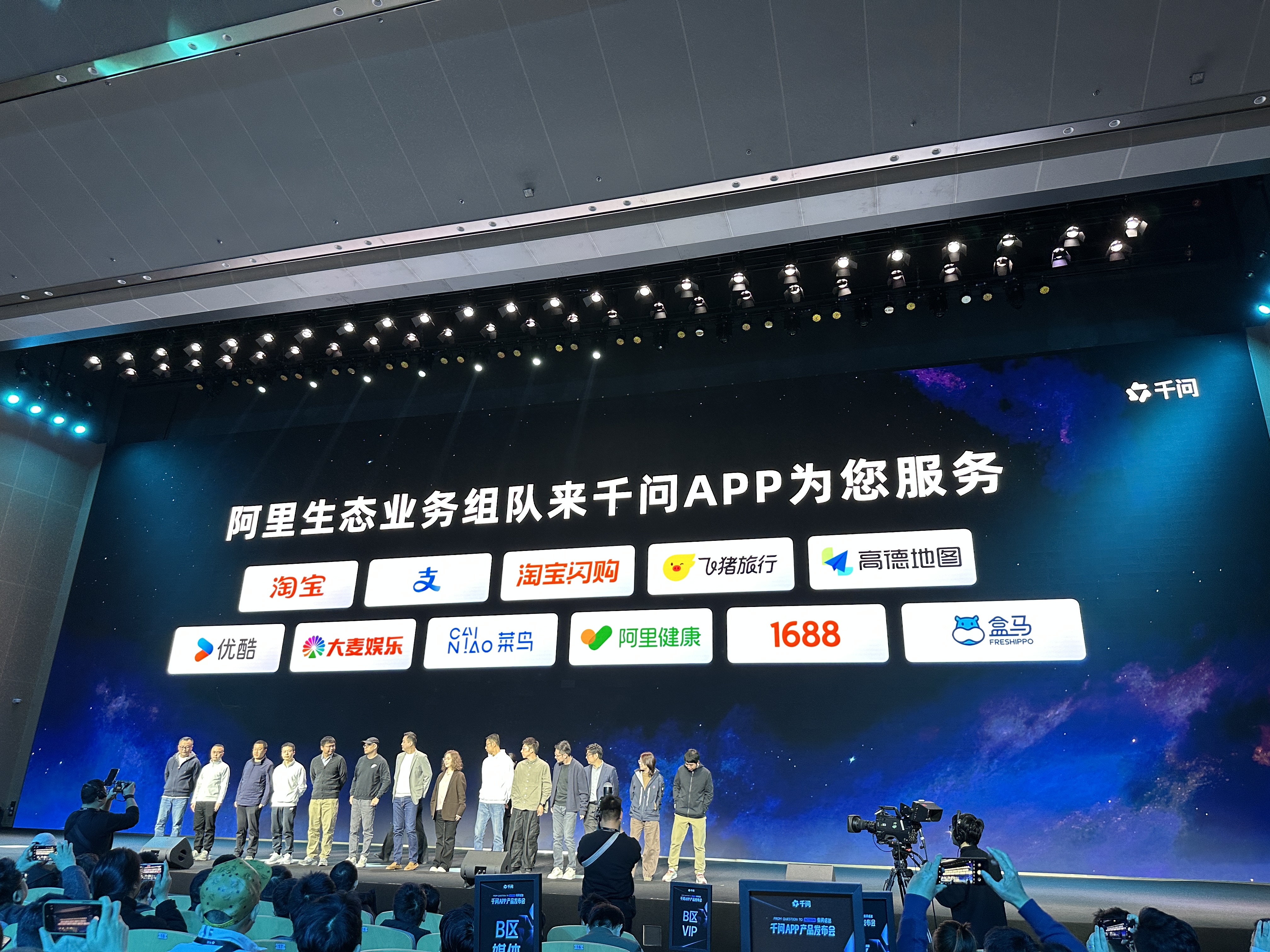 当千问能帮你“一句话出游”时，很多消费行业经典理论已经过时了