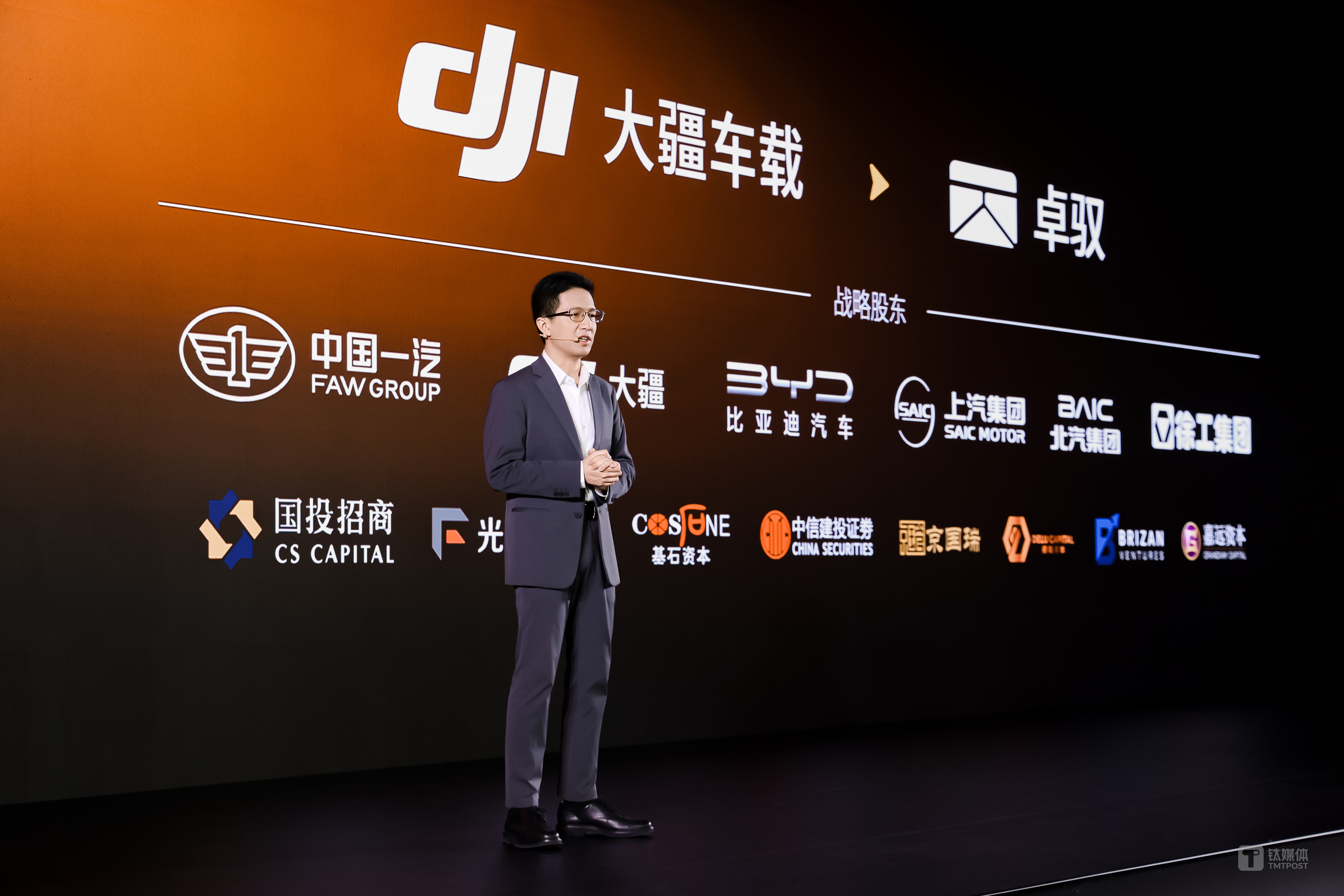 卓驭创始人沈劭劼