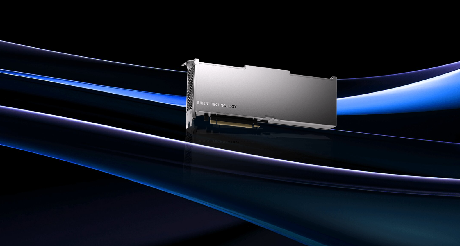 图片来自壁仞科技官网