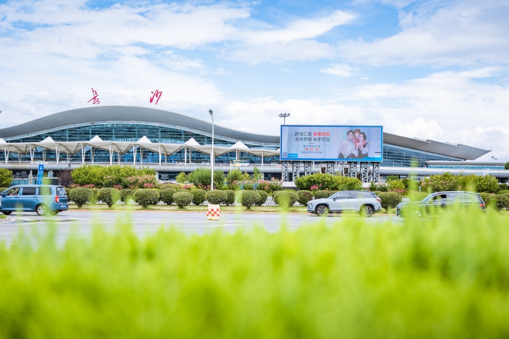 China’s First! Airwallex Partners with China Construction Bank to Pioneer a New Model in Cross-Border Finance