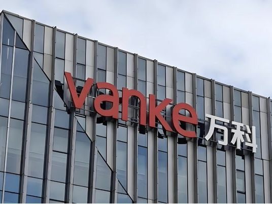 万科发布2025年度业绩预告，保质交付11.7万套房屋