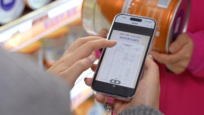 配料表升级，是否能成为奶粉增长新机遇？