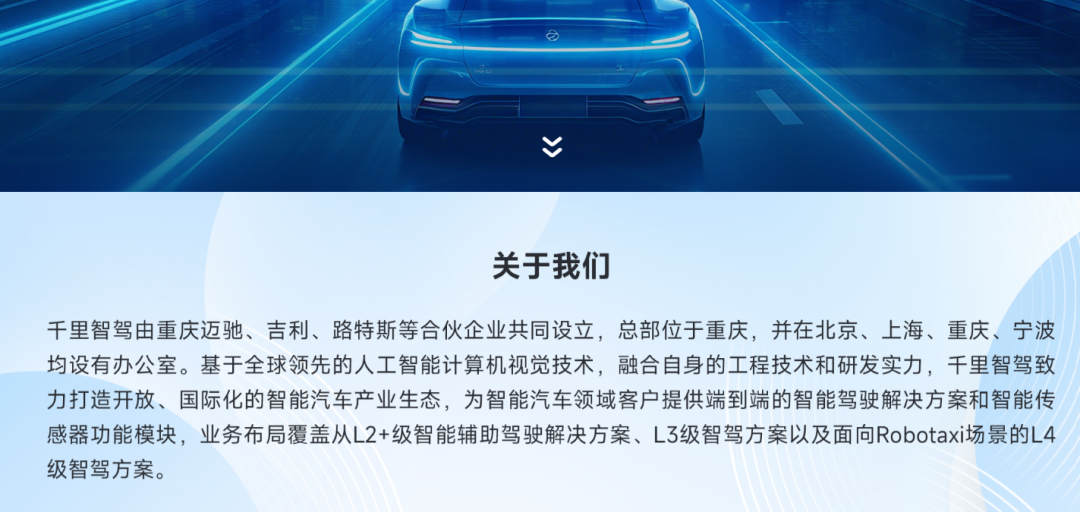 阶跃上市的底气，来自李书福？