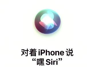 Siri爆改闪击GPT：国产手机助手如何接招