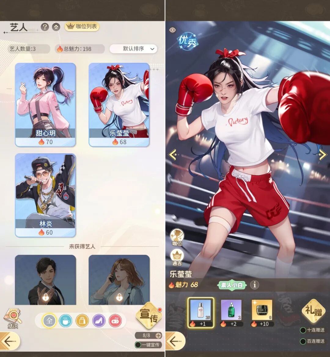 前作流水破亿后，这家深圳厂商又出霸榜爆款