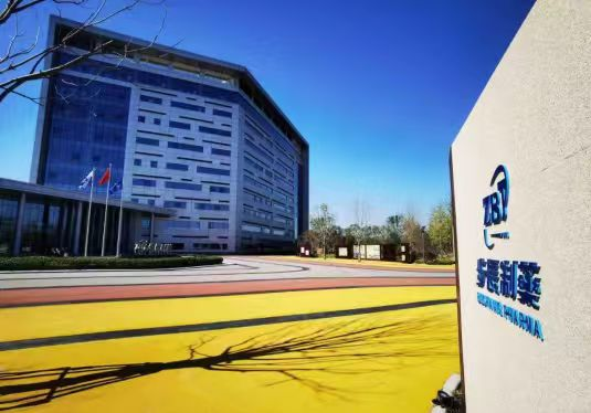 步长制药：以“真金白银”回应市场，在中药产业“黄金五年”重塑价值坐标