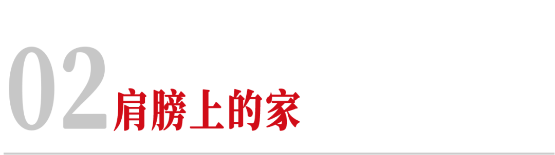 中国“跑得最快”的这群人