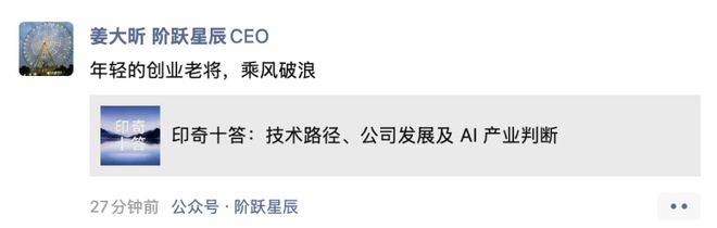 印奇“大于”50亿