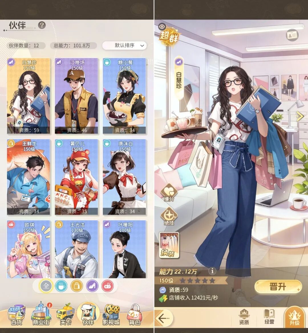 前作流水破亿后，这家深圳厂商又出霸榜爆款