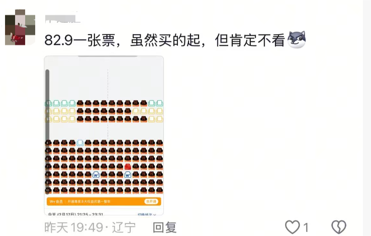 县城年轻人，看不起春节电影