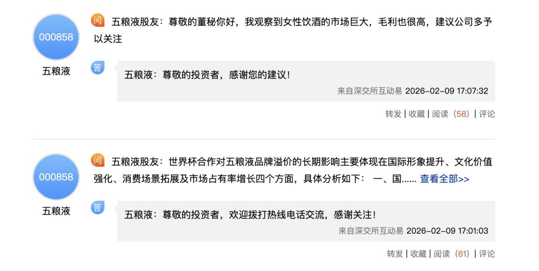 百亿营销换来满屏阴阳怪气，白酒年轻化错在哪里？