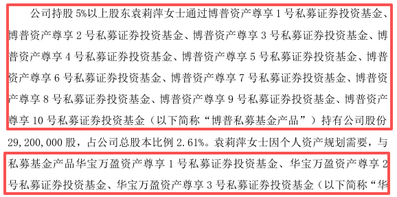 康泰生物27.6亿合资项目泡汤，实控人前妻“单飞”或加速减持风暴