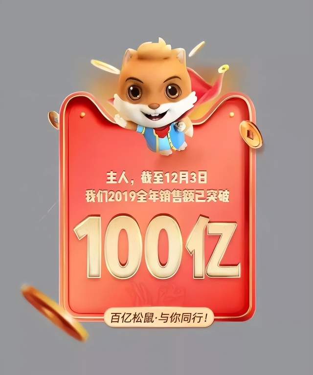 章燎原的三只松鼠还能守住零食龙头地位吗？