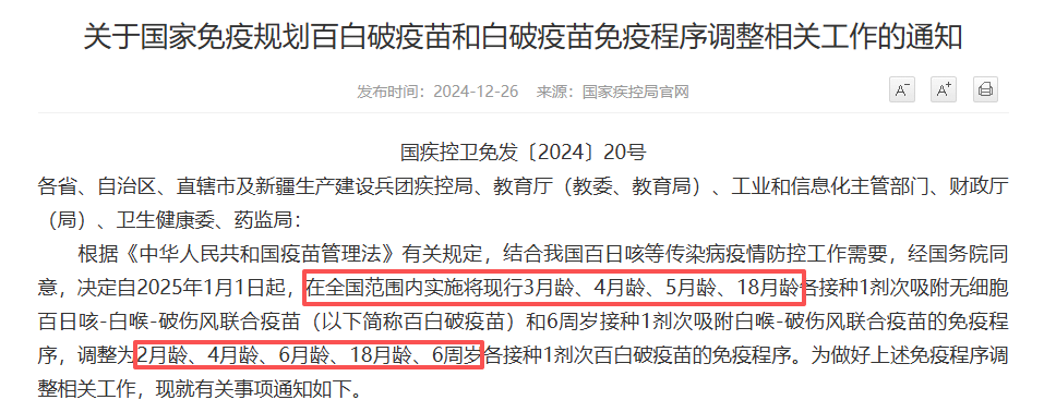 康泰生物27.6亿合资项目泡汤，实控人前妻“单飞”或加速减持风暴