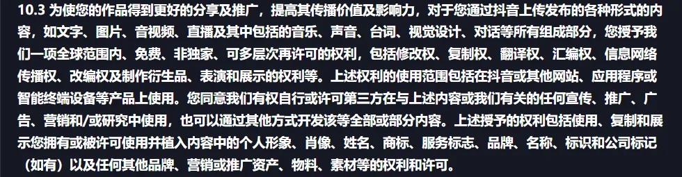 Seedance2.0，惹怒迪士尼