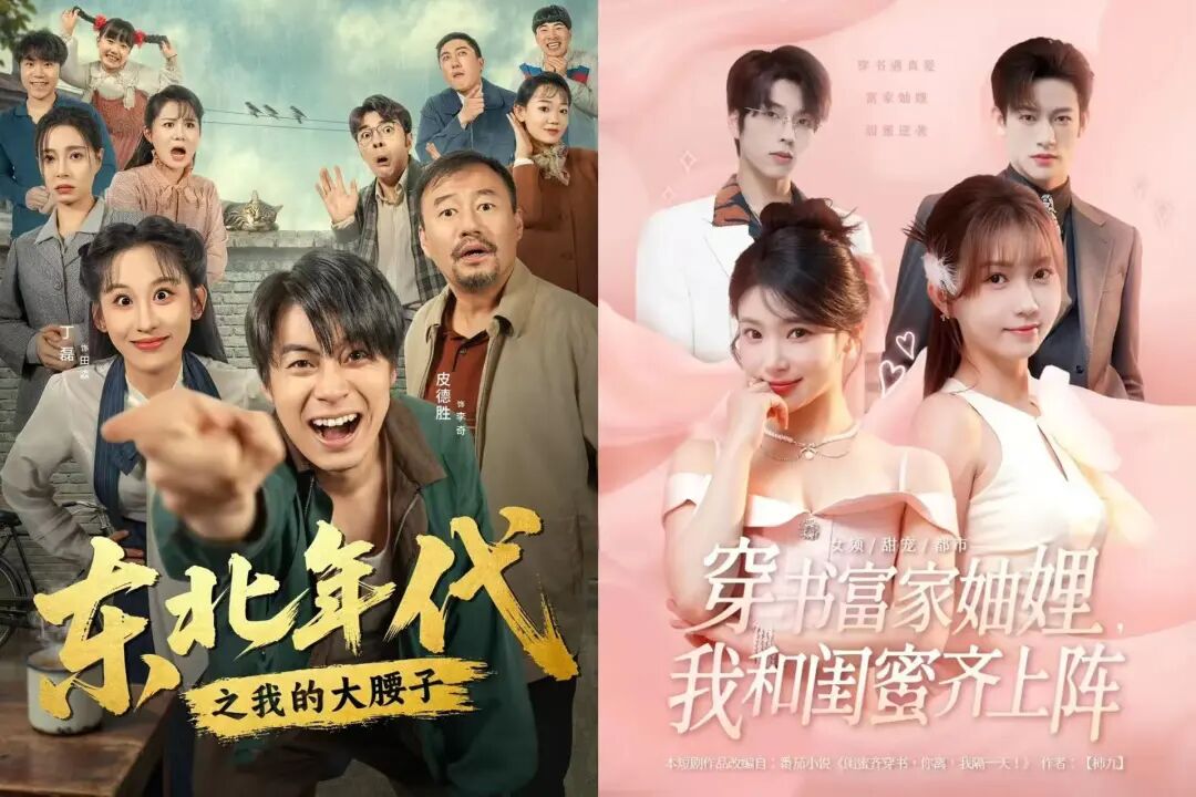 2026短剧春节档：红果大战快手，谁能拿下头彩？