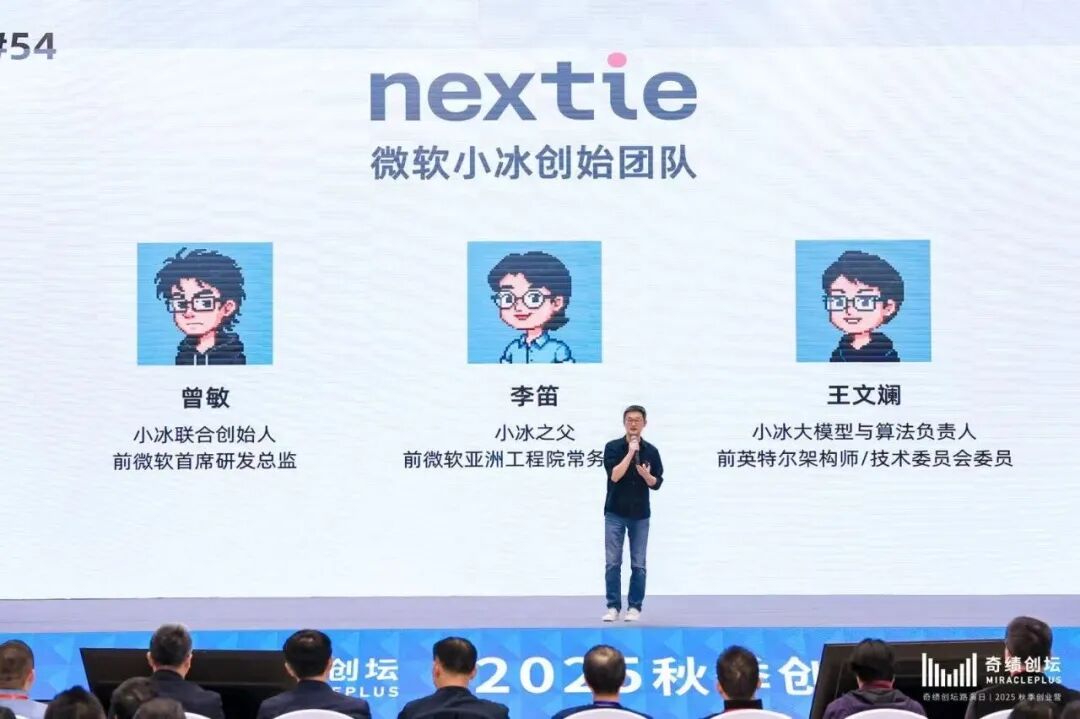 微软小冰往事：一个AI明星产品是如何坠落的