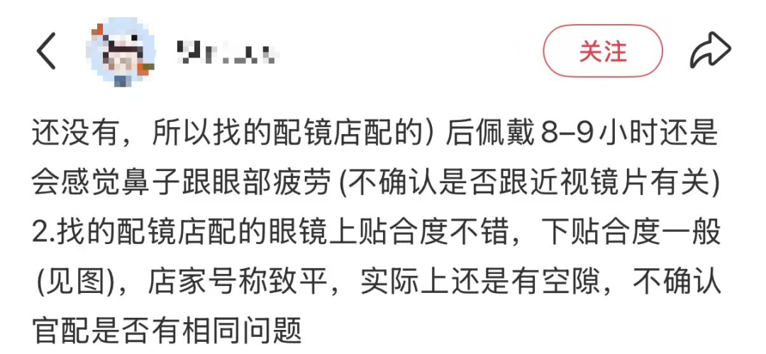 AI眼镜取代不了手机，它想“干掉”传统眼镜
