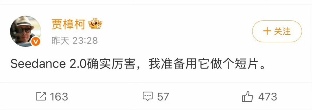 “2分钟科幻片成本330元”：影视圈被Seedance 2.0 打懵了